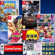 4合1 Switch Mario Kart 8 deluxe + Monster Hunter Generations Ultimate + Pokemon Shield + Crash Team R