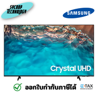 Samsung HG50BU800NFXZA HBU8000 Crystal UHD 4K Hotel TV 50 นิ้ว ประกันศูนย์