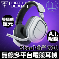 Turtle Beach® Stealth 700 Gen3 無線耳機 PlayStation 版