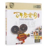 Century-Old Movie Fever Lossless Sound Quality cd Record cd Classic Movie Theme Song Genuine Car 3CD
