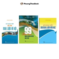 Combo of 3 Books: Social Essay Writing Skills & 99 Social Essay Essays & Literary Essay Writing Skil