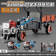 Inertial Alloy Tractor Toy