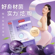 U.s. Imported Dupont Strain B420 Probiotics Instant Stomach Slimmer Probiotics Probiotics Weight Management Star Bacteria Imported Dupont Strain B420 Probiotics Instant Stomach Slimmer Probiotics Probiotics Weight Management Star Bacteria 4.16.5