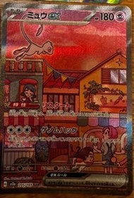 收夢夢sar p10 2400