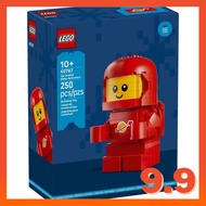 [READY STOCK] LEGO 40767 Up-Scaled Baby Astronaut