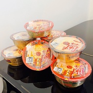 一蘭 豚骨拉麵碗麵 🍜 杯麵 cup noodle 🍝 