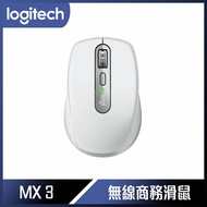 【10週年慶10%回饋】Logitech 羅技 MX Anywhere 3 無線滑鼠 - 珍珠白