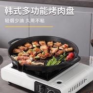 Korean Outdoor Baking Pan Non-Stick Pan Universal Medical Stone Household Baking Pan Barbecue Pan Ca