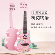 [New Products in Stock] Ukulele 21-Inch Beginner Entry Plywood Ukulele 23-Inch Ukulele 0 Small Guitar Musical Instrument Quality Assurance Dbo4