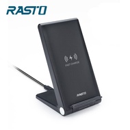 【RASTO】RB16 15W快充四段折疊式無線充電板(無線充電盤)