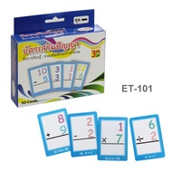 Learning Media Intelligence Card ET-101 Eraser Set