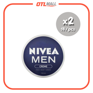 妮維雅 - 【2件裝】Nivea 男士全方位補濕霜 (面部,身體及手部) 150ml【平行進口產品】男士面霜 男士護膚