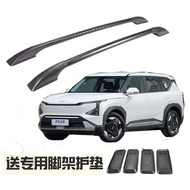 Sesuai untuk rak bumbung Kia EV5, rak bumbung aloi aluminium tanpa perlu penggerudian untuk Kia EV5.