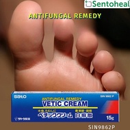 Sato Vetic Cream 15g - Anti fungal remedy/ Athlete Foot/ Ringworm