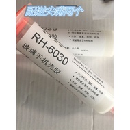 Phone Phone Phone Case Glue Phone Tempered Glass Case Glue Can Manually Dot Glue, No Heating Require