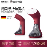 AT-🎇GermanyTINMEHandheld Garment Steamer Household Small Steam Iron Ironing Appliance Portable Iron Clothes Artifact GCE