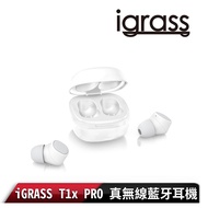 igrass T1x PRO 真無線藍牙耳機-白