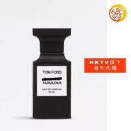 TOM FORD - [免運費] Private Blend Fabulous 香水 50 毫升 (平行進口)