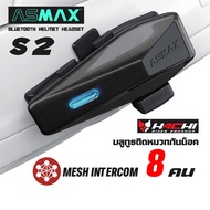 บลูทูธติดหมวกกันน็อค ASMAX BLUETOOTH - S2