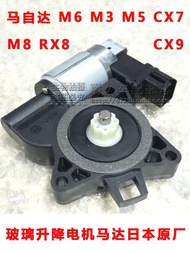 มอเตอร์ปรับกระจกหน้ารถยนต์ Mazda6 M3 M5 CX7 CX9 M8 RX8 Manhaus GJ6A-59-58X ชิ้นส่วนรถยนต์ อุปกรณ์เสร