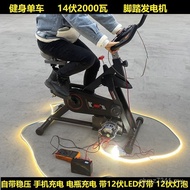 Watt DC Generator Battery 12V24V High Power 2,000W Permanent Magnetic Fitness Bicycle Charging Volt 