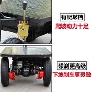 Inverted Donkey Electric Trolley Platform Trolley Construction Site Trolley Truck Truck King Folding Warehouse Turnover