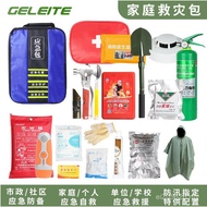 Material Emergency Kit People Prevent Rescue Kit Earthquake Rescue Family Emergency Kit Disaster Pre