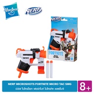 NERF MICROSHOTS FORTNITE MICRO TAC SMG เนิร์ฟ ไมโครช็อท ฟอร์ทไนท์ ไมโครทิค เอสเอ็มจี