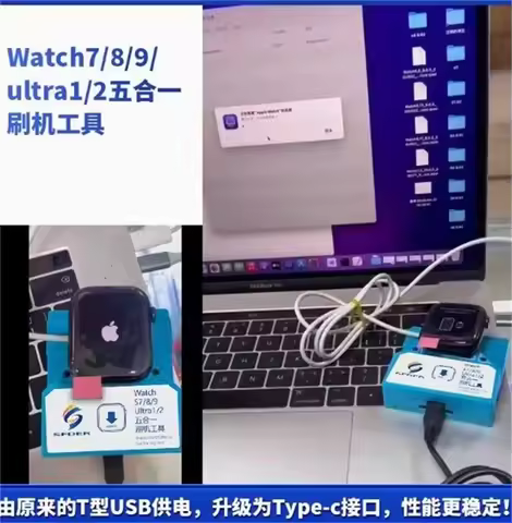 New Watch Flashing Tool For Watch s7/s8/s9 ultra 1/Ultra2 Restore/Reflash Repair Tool Programmer Typ