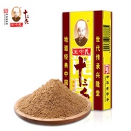 Wangyishou Five Spice Powder