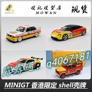 MINIGT 殼牌shell GTR路虎保時捷 164 tiny微影聯名香港限定車模