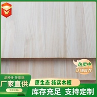 Environmentally Friendly Cypress Solid Wood Board Japan Ready Stock Board Puzzle Direct Sales Factor