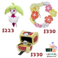 [代購]日本Pokemon Center 索財靈 甜舞妮 花療環環 公仔 寶可夢