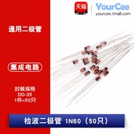 1N60 Germanium Detection Wave Diode 45V Reverse Voltage 150mA Positive Current DO-35 Packing 50 Piec