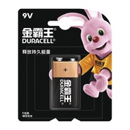 DURACELL DURACELL 9V Stacked Square 1604 Multimeter 6F22 Alkaline Battery 6LR61 Nine Volt Battery
