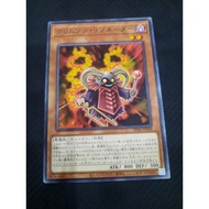 YuGiOh Yu-Gi-Oh SD46-JP008 Crimson Resonator (N)