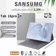 【ซื้อ 1แถม 6】ใหม่ Sansumg Tab 16Pro 12นิ้ว แท็บเล็ต RAM16G ROM512G Dual SIM เรียก Full HD แท็บเล็ตถูกๆ แท็บเล็ตราคาถูก Andorid 11.0  รองรับภาษาไทย หน่วยประมวลผล 11-core 3
