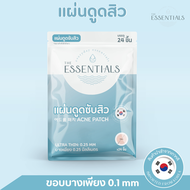 CLEARANCE!!! [ แผ่นแปะสิว ] The Essentials Patch ดูดซับสิว ติดแน่นเรียบเนียน จำนวน 24ชิ้น แท้! จากปร