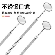 Inspection Dental Mirror Dental Mirror Tartar Dental Flat Mirror Dental Mirror Cleaning Tool Oral De