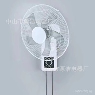 Silent Household Factory Electric Fan Industrial Fan Restaurant Hanging Wall-Mounted Dormitory Inch 