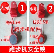 Treadmill safety switch lock magnetic buckle magnet key round magnet can be used for general purpose.