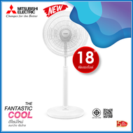 พัดลมสไลด์ ตั้งพื้นกึ่งตั้งโต๊ะ มิตซูบิชิ R18A-GB   ใบพัด 18 นิ้ว  Mitsubishi Electric ฟ้า One