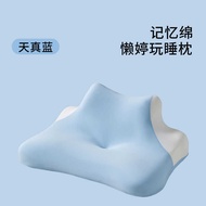 Bed Lying Sleeping Pillow Multifunctional Memory Foam Lying Bed Reading Pillow High Play Mobile Phon