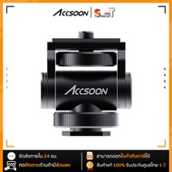 Accsoon - Multi-Directional Cold Shoe Adapter ประกันศูนย์ไทย 1 ปี