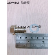 油什麼 M12x1.5 強力磁石螺絲 機油螺絲 齒輪油螺絲 洩油螺絲 卸油螺絲 三陽 光陽 山葉 YAMAHA 機車用 1個 機車 M10 X1.25 12工 鈴木