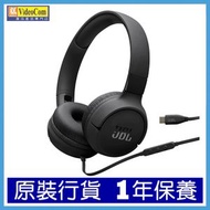 JBL - Tune 520C (黑色) 頭戴式 Type-C 有線耳機 USB-C插頭 香港行貨 1200130023255
