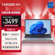 神舟（HASEE）优雅X5-15.6英寸轻薄笔记本电脑(13代i7-13620H 16GB LPDDR5 512G PCIE 4.0 SSD Wi-Fi6 )银色