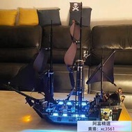 【熱賣】加勒比海盜船 樂高積木 荷蘭號 黑珍珠號 安妮女王復仇號 模型拼裝玩具