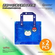 QuickFilm™ - Pokémon 透明PVC沙灘袋 (卡比獸) 藍色 [2件裝]