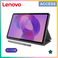 Idea Tab 11" 2.5K 5G+Wi-Fi (8GB+256GB) ZAFM0159HK | AI 驅動平板電腦 連保護套及觸控筆